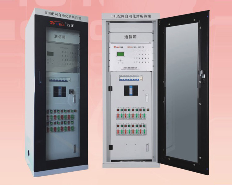 WZD-900配電自動(dòng)化站所終端（DTU）